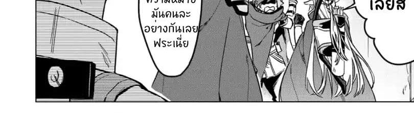 Kuitsume Youhei no Gensou Kitan เรื่องราวการผจญภัยสุดประหลาดของนายทหารถังแตก 9-จากการปีนขึ้นสู่การหลบหนี
