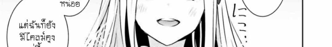 Overlord Official Comic A La Carte 1-1