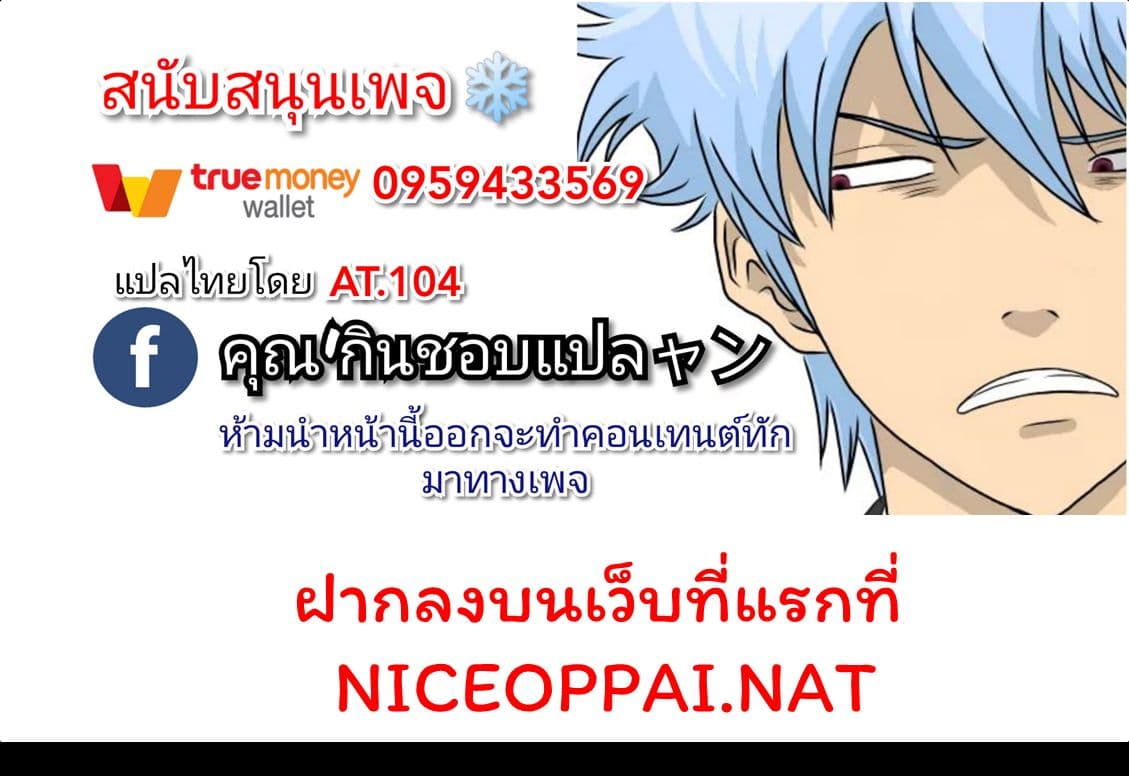 Metropolitan Supremacy System ระบบพระเจ้า 5-5