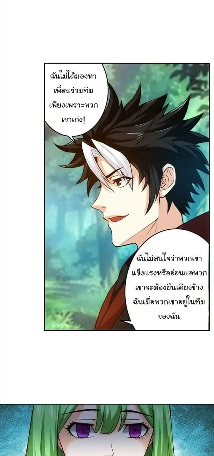 Rich Player 9-9