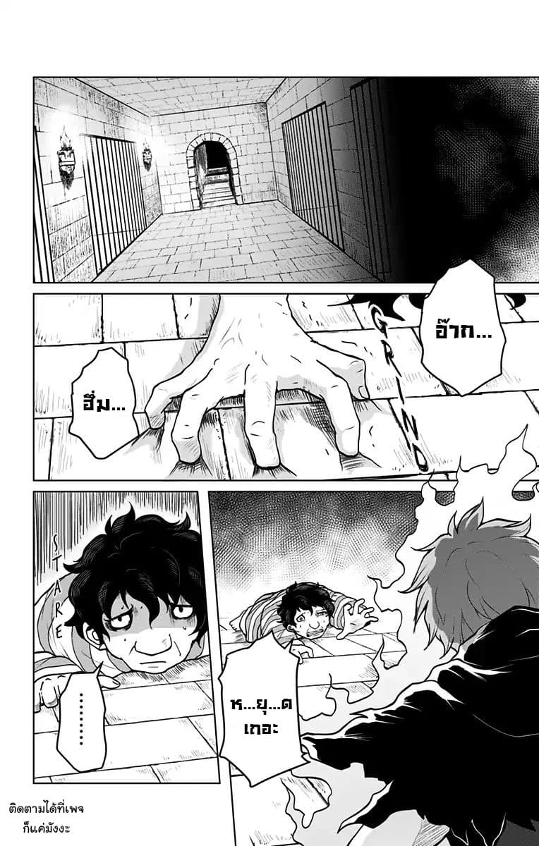 Makui no Risu 4-4