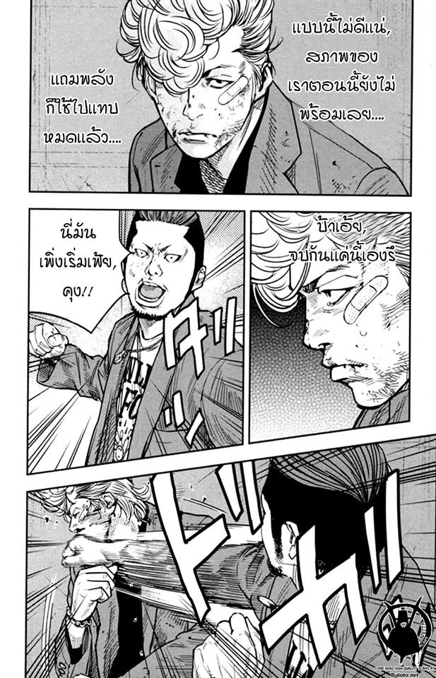 Crows Zero II: Suzuran x Houen 11-คนเหล็กมิทสึ!! มาสู้กับชั้นสิ!!