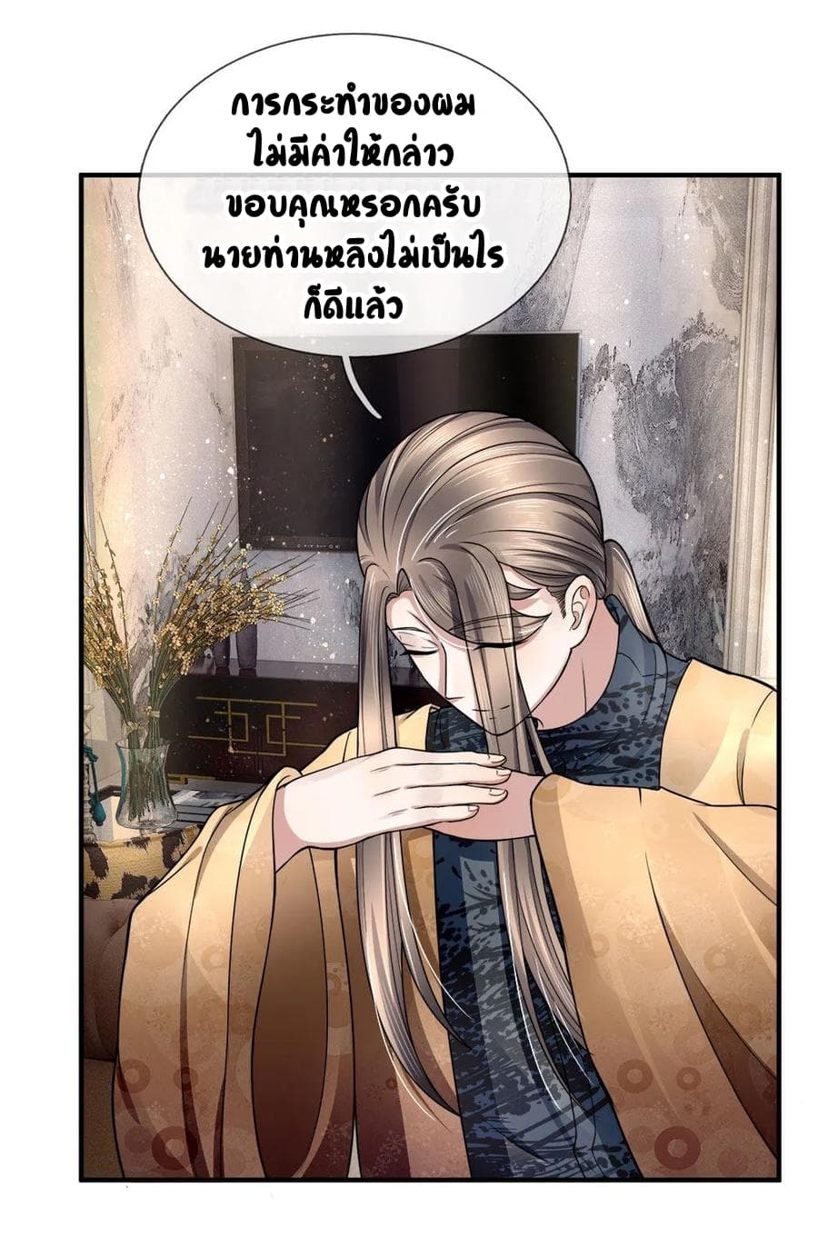 Immortal Reverence Dad 14-14