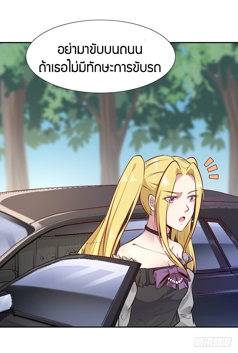 Rebirth: City Deity 15-15