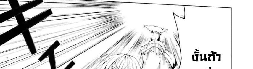 The Swordsman Called the Countless Swords Sorcerer 3-3