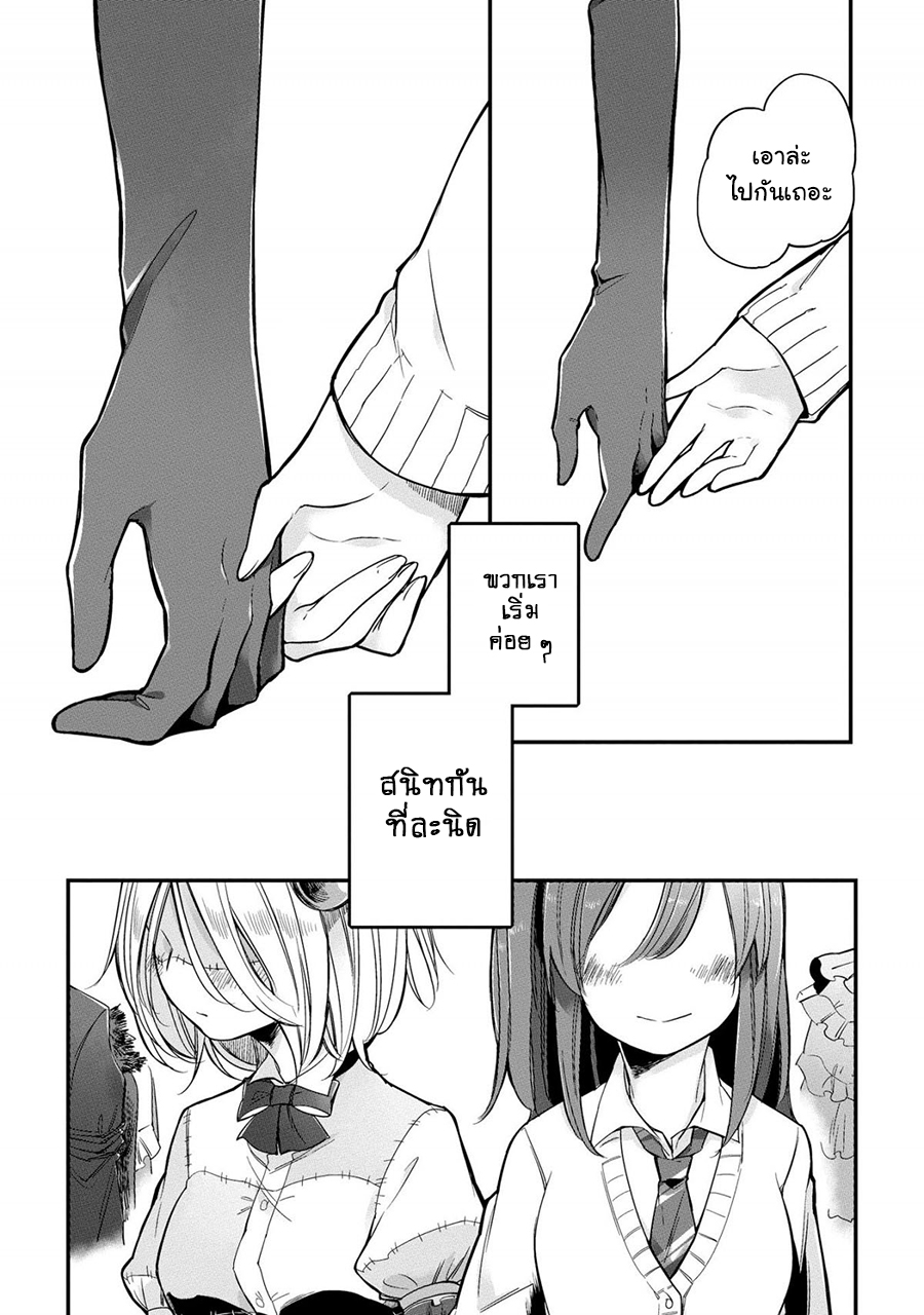 Prison Town e Youkoso 1-1