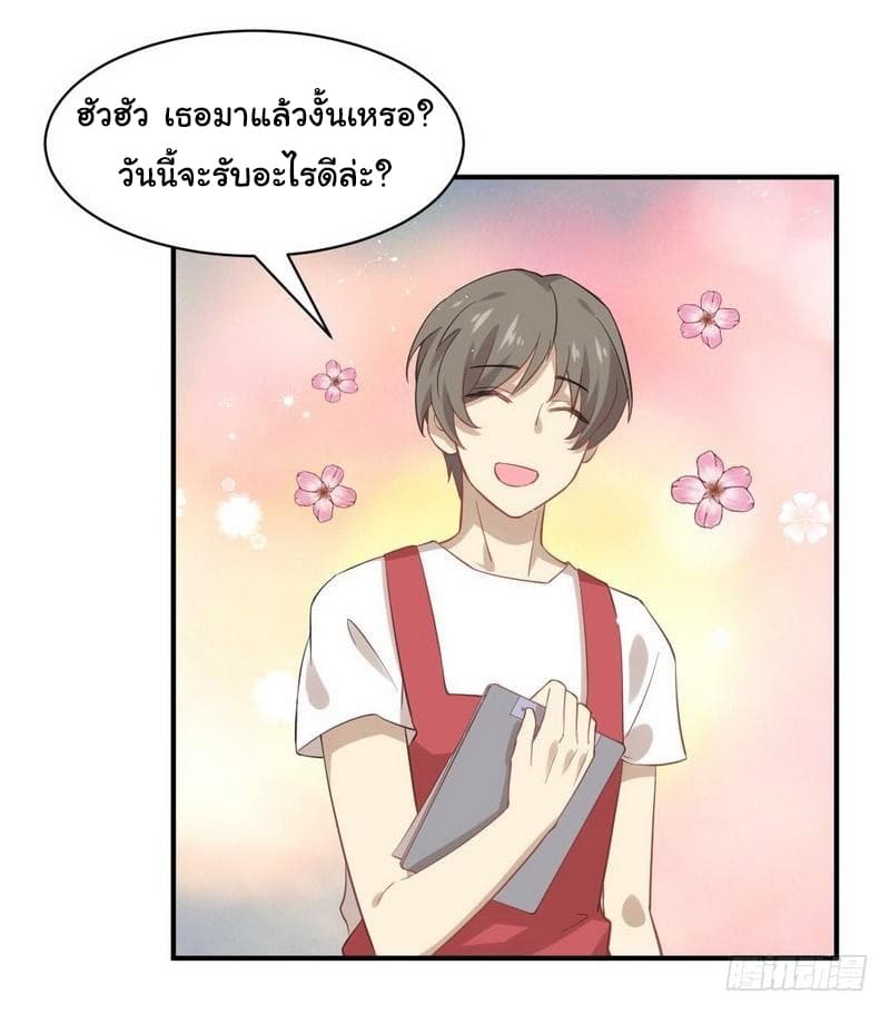 Immortal Swordsman in The Reverse World ราชันนักดาบอมตะ 19-19