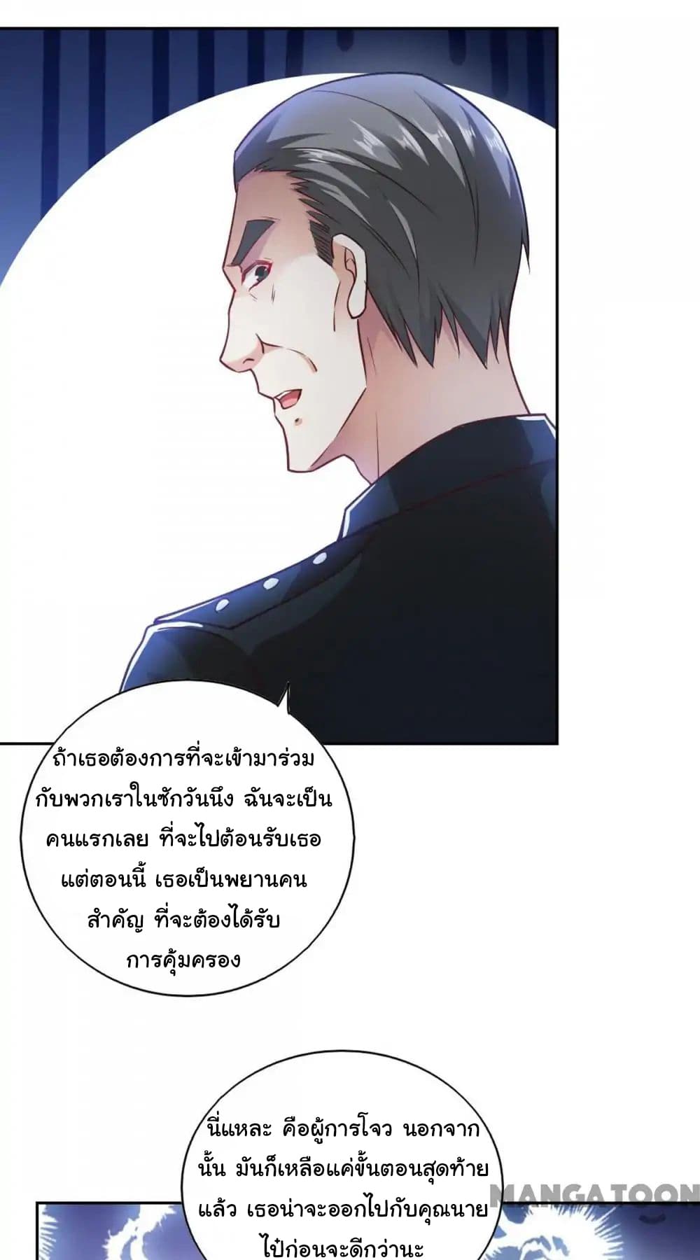 Almight Network 72-72
