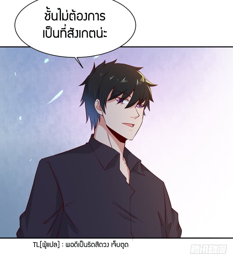 Rebirth: City Deity 51-51