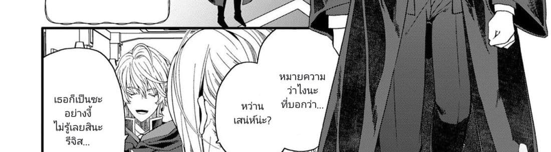 The Reincarnated Cross Dressing Princess Cannot Find a Marriage Partner 1-1