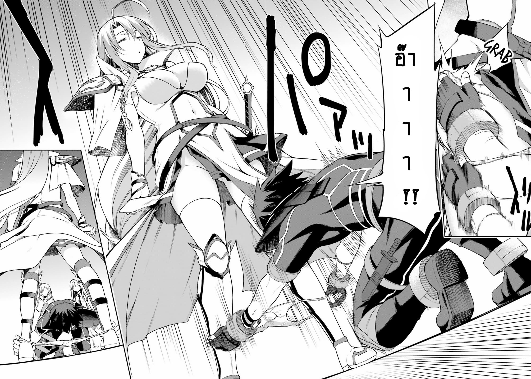 Sentouin, Haken shimasu! 14-14