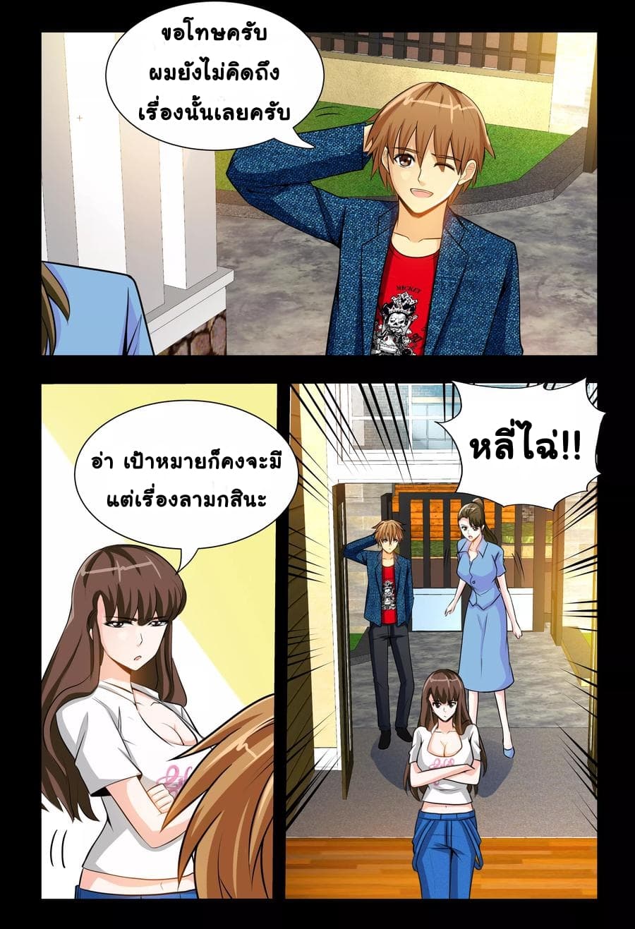 The Best Little Doctor 14-14