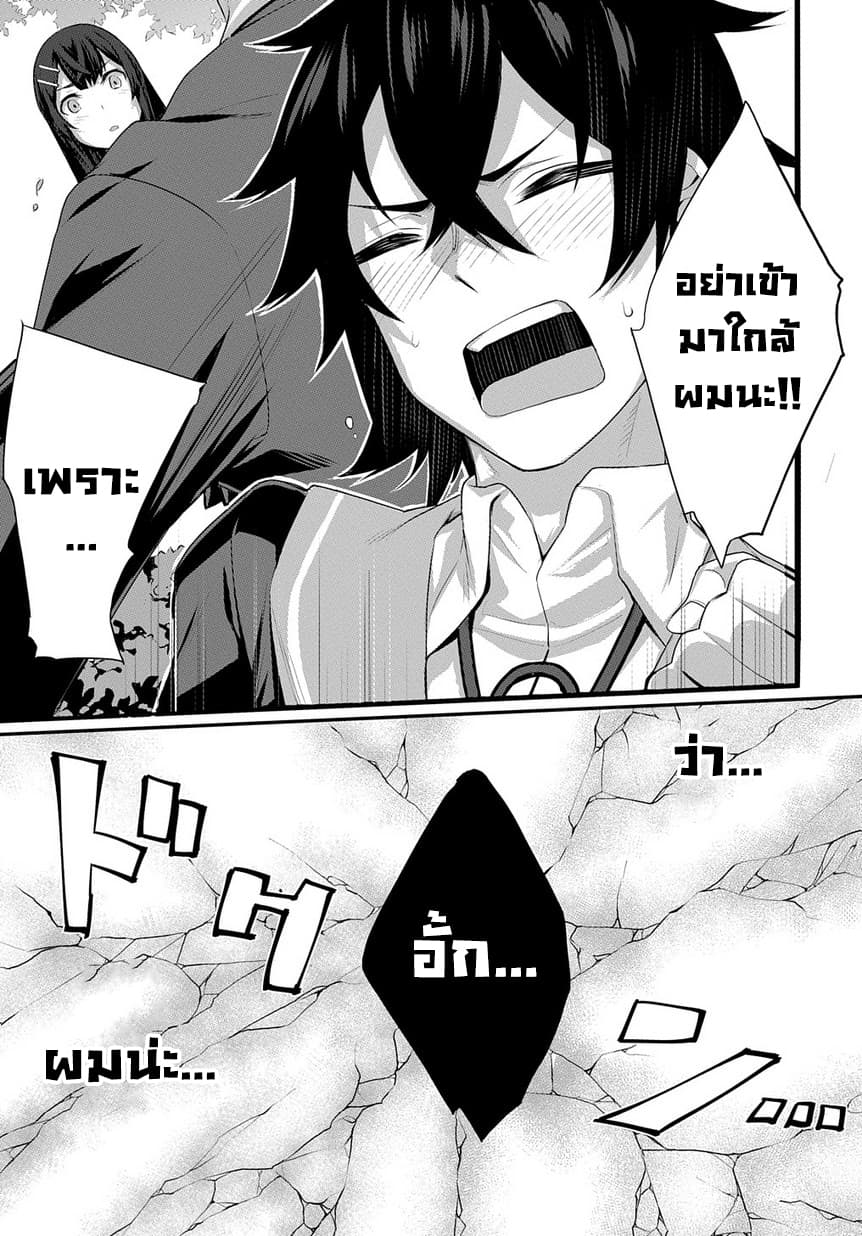 Butsuri-teki ni Koritsu Shiteiru Ore no Koukou Seikatsu 1-1