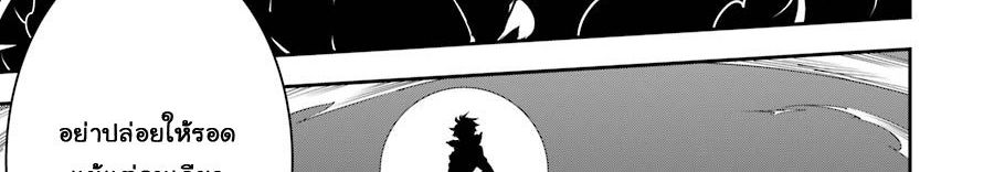 Ragna Crimson 8-ปีกแห่งกาลเวลา