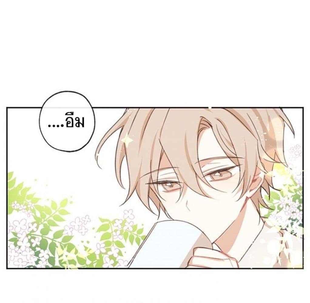 Romance Sonata 2-2