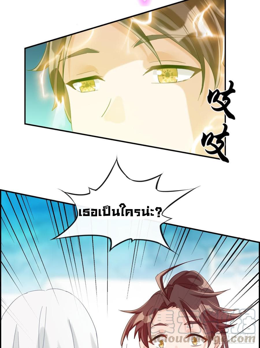 Strongest Friend System 2-2