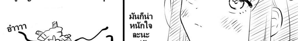 Tale of a Girl and a Delinquent Who's Bad with Women 3-3