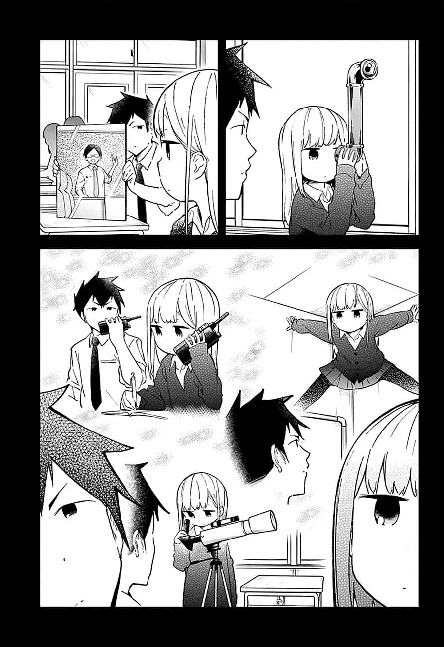 Aharen-san wa Hakarenai 16-จับสลาก