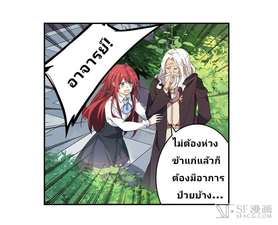 Infinite Apostles And Twelve War Girls 15-15