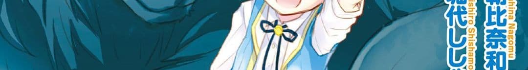 Tensei Ouji wa Daraketai ได้เกิดใหม่เป็นเจ้าชายทั้งที แต่ดันอยากขี้เกียจซะงั้น!? 14-14