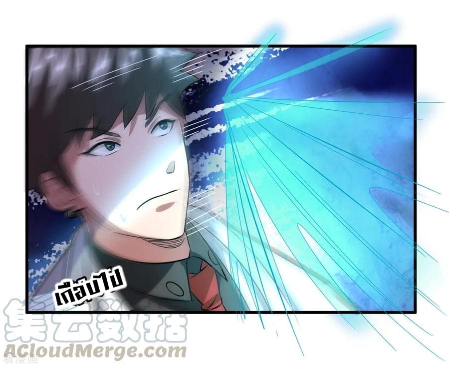 Become God Merchant in The Other World ข้ามต่างโลกเพื่อเป็นพ่อค้าเทพสุดมั่งคั่ง 32-32