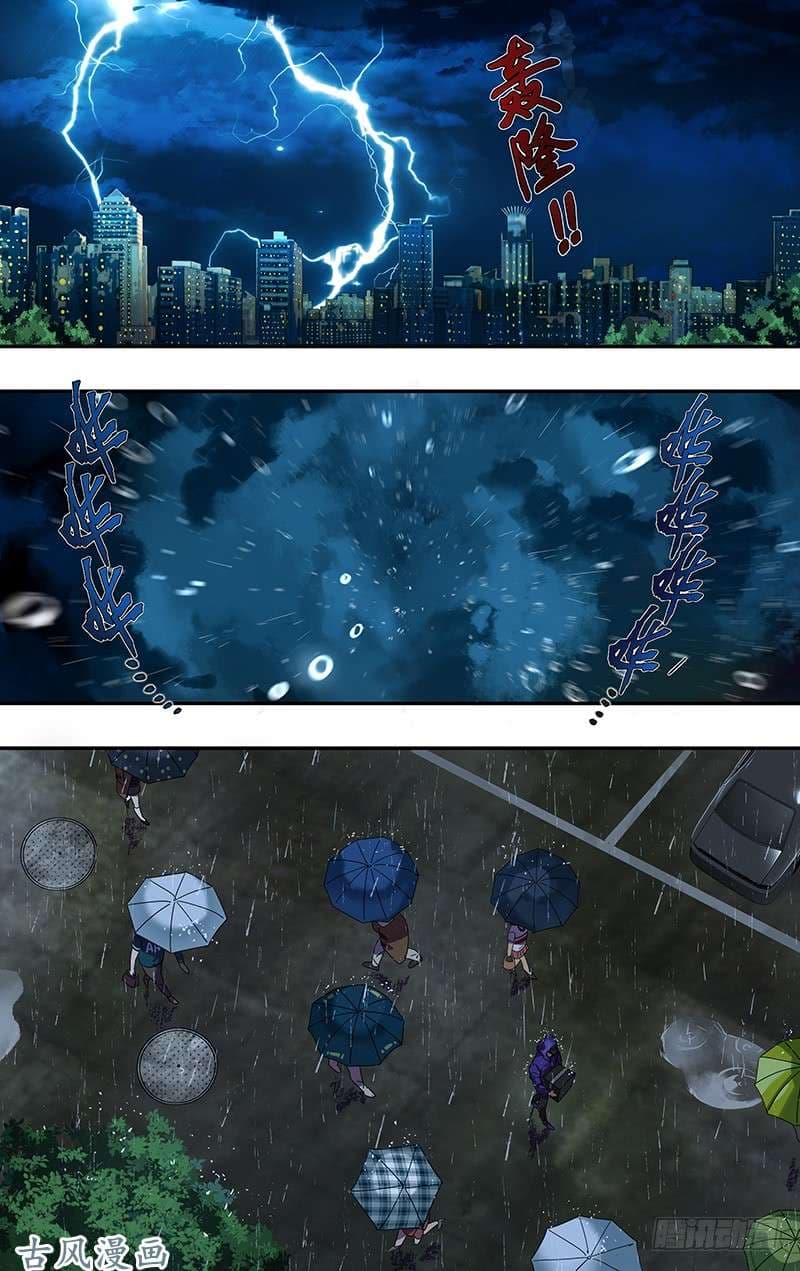 Monster Kingdom 1-1