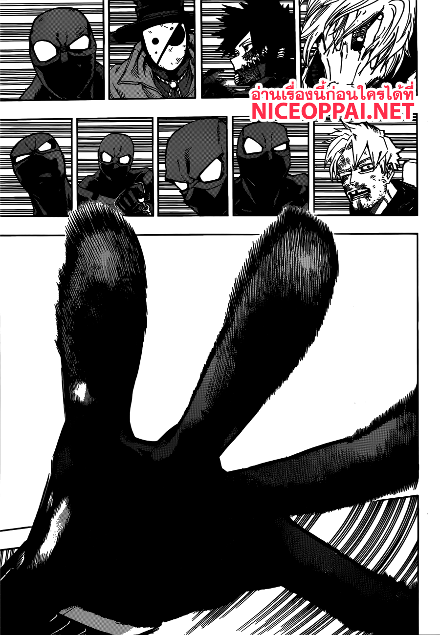 Boku no Hero Academia 232-พลังพิเศษ กับ อัตลักษณ์