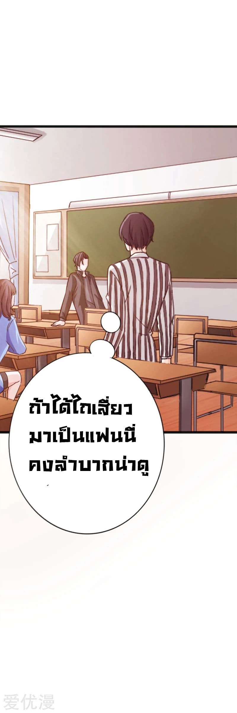 Peerless Evil 10-10