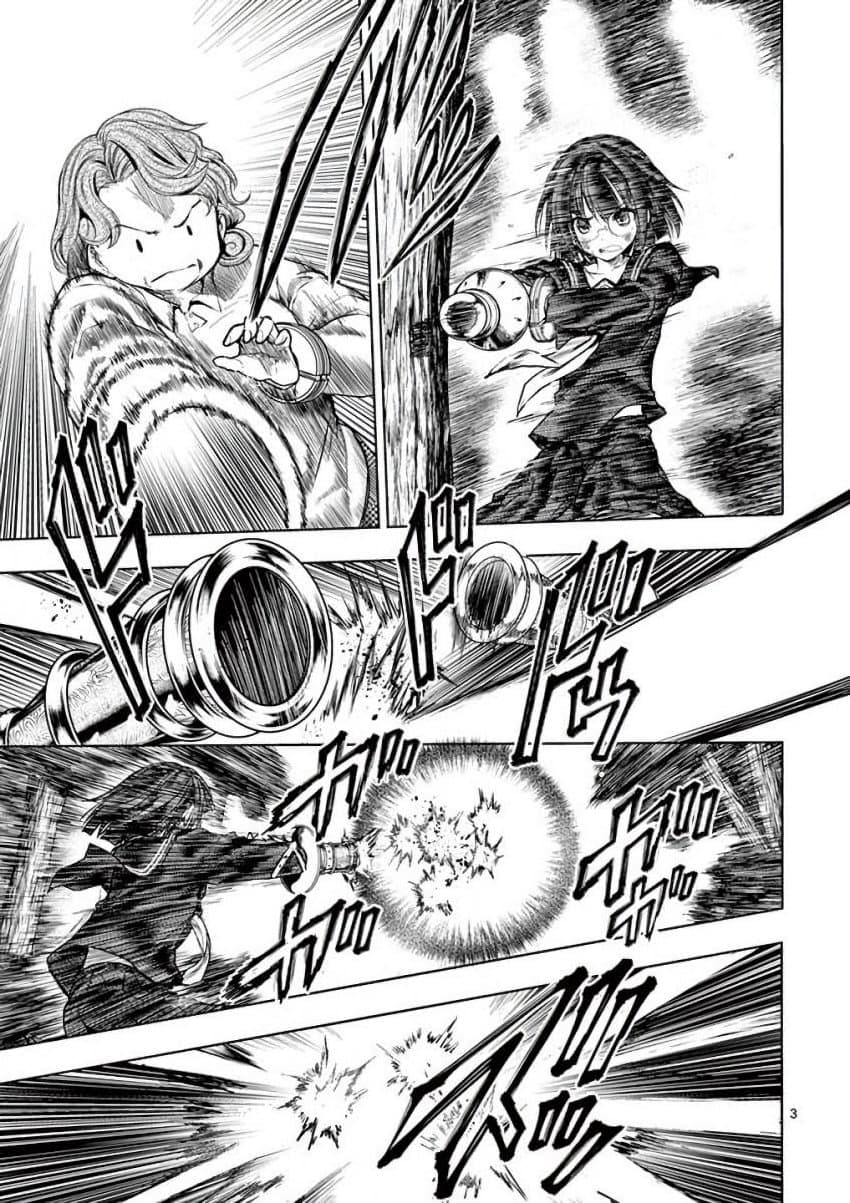 Battle in 5 Seconds After Meeting 56-การเตรียมใจของเธอ