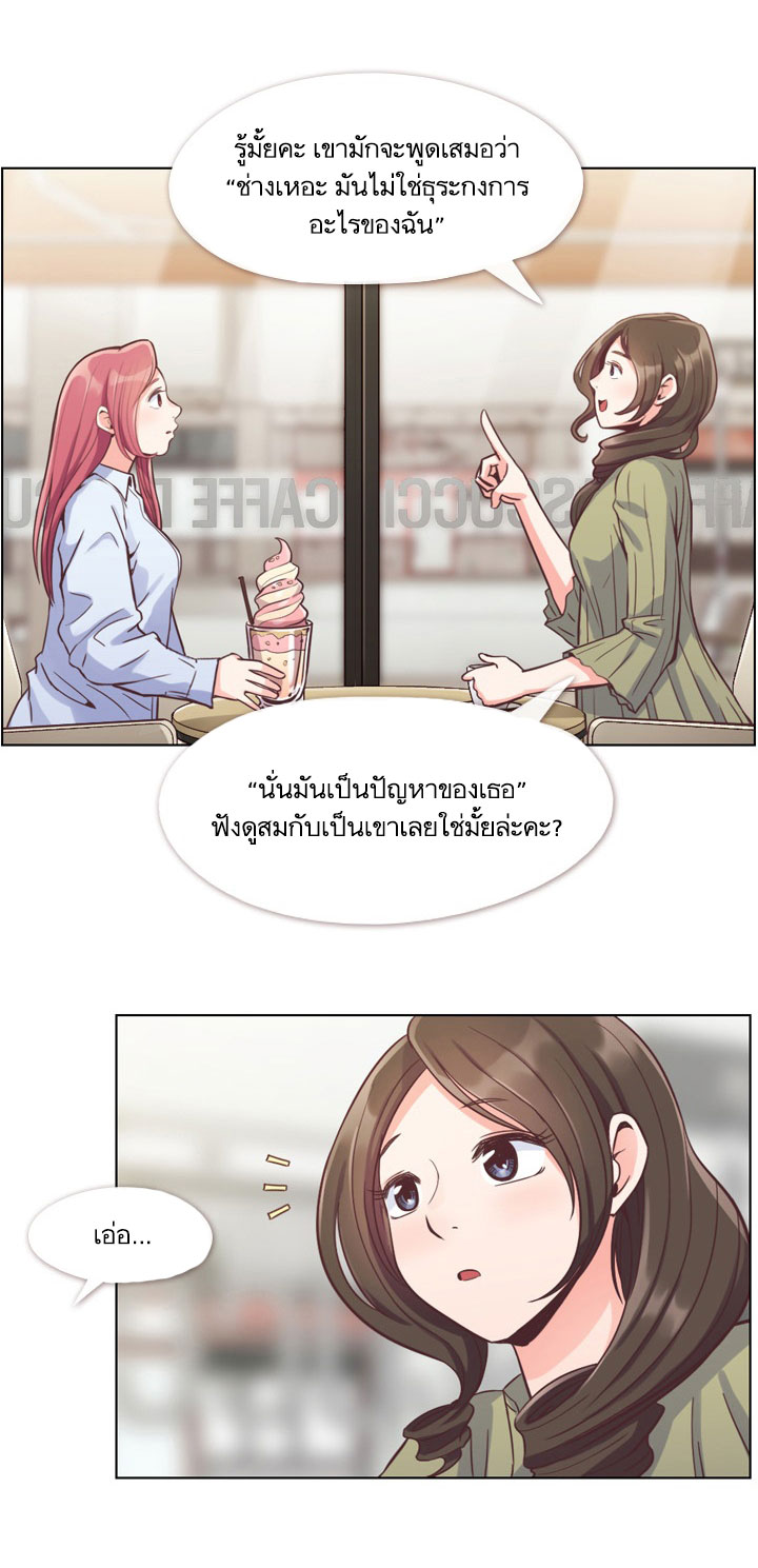 Annoying Jeong Joo Hee ยัยตัวป่วน จองจูฮี 47-47