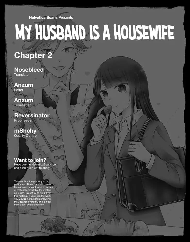 My Husband Is A Housewife 2-2