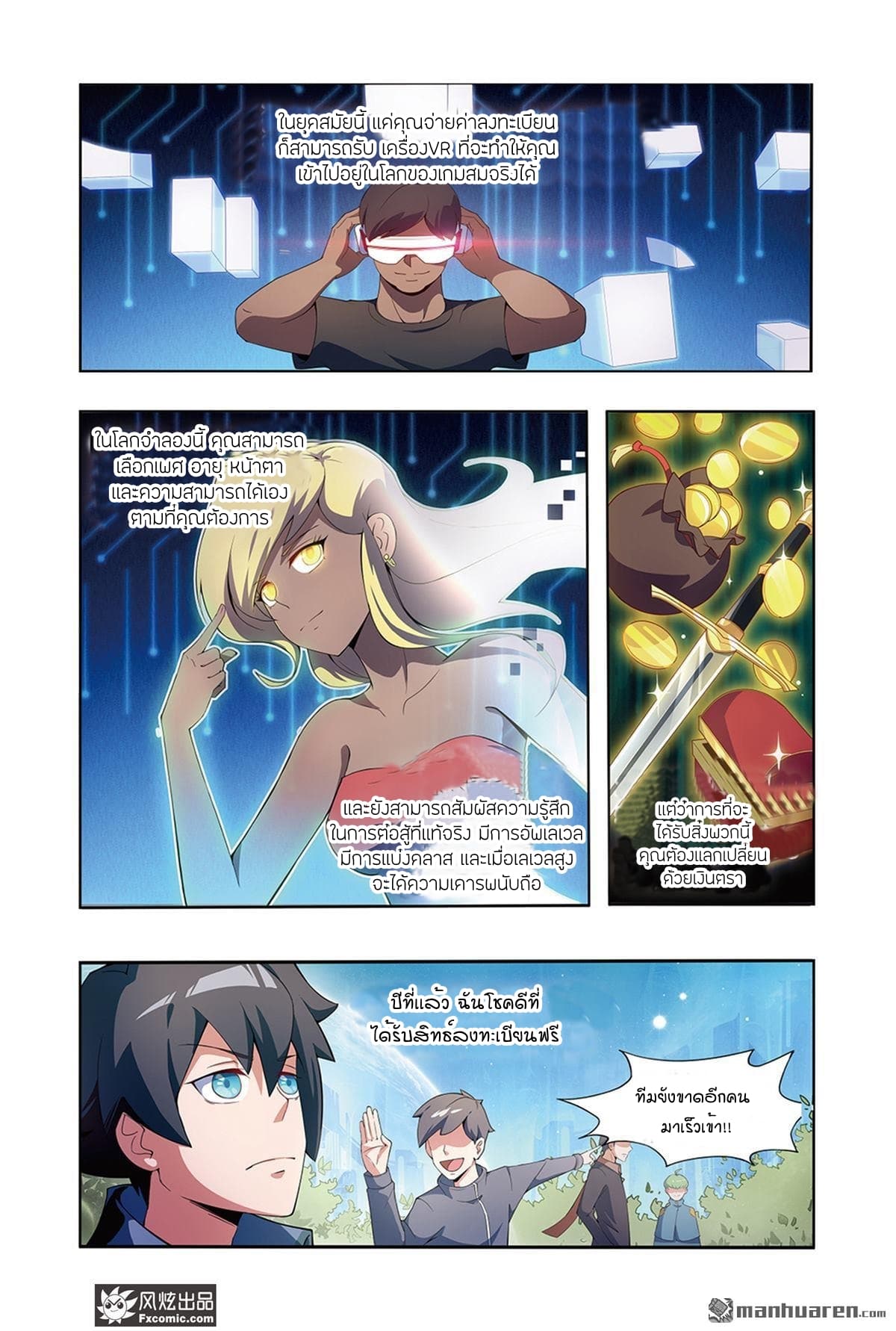 Code World 1-1