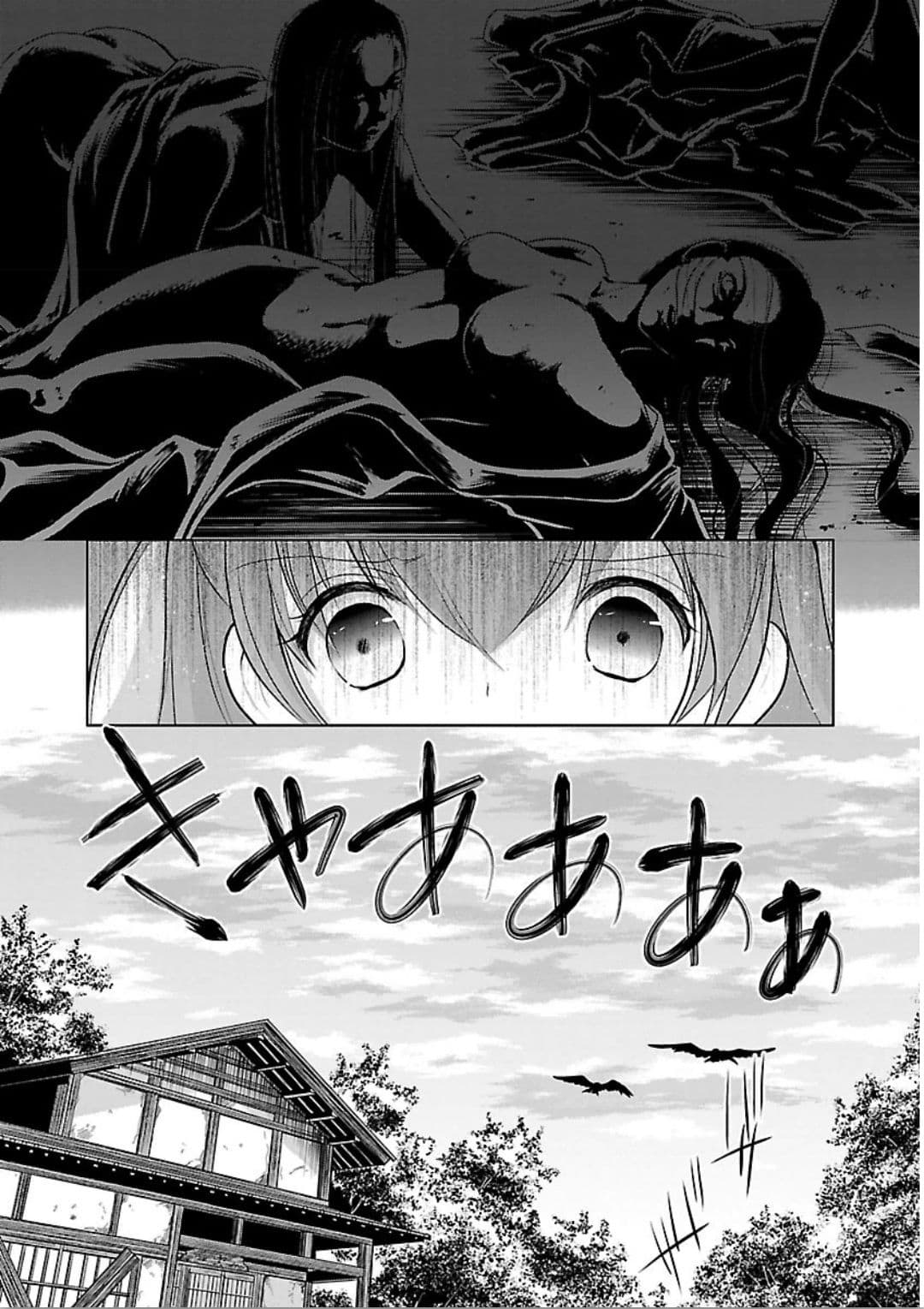 Hoshihime Mura no Naisho Hanashi 12-สมบัติแห่งหมู่บ้านโฮชิฮิเมะ