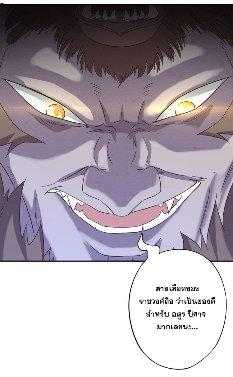 Continent Seal Dragon 5-5