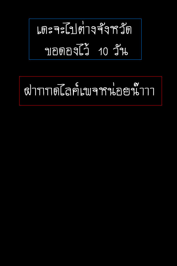 Quan Zhi Gao Shou 3-อย่ามัวหัวเราะกับคนที่มัวเมาในสงคราม