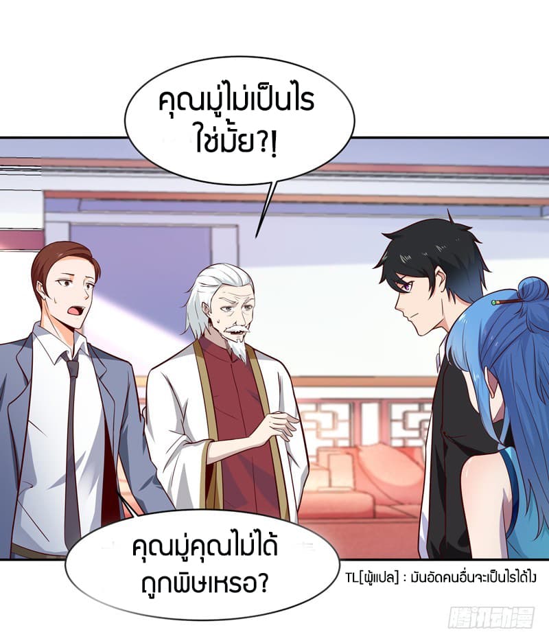 Rebirth: City Deity 49-49