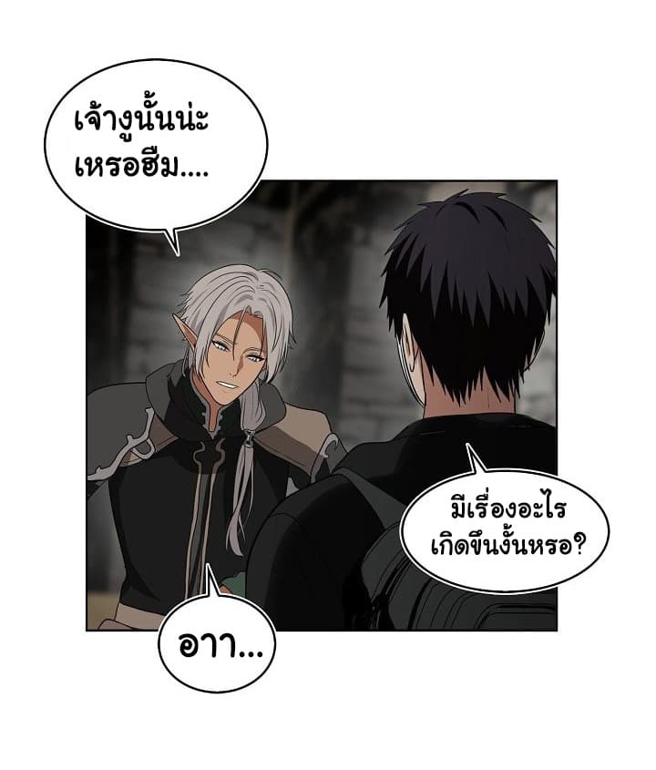 Ranker Who Lives A Second Time 21-21