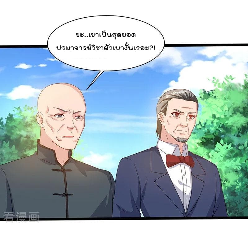 Rebirth Abandoned Less Return การเกิดใหม่ของจักรพรรดิเซียน 40-40