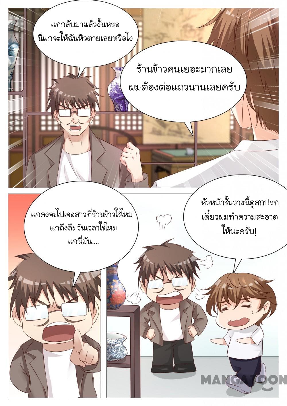 The Eyes 2-2