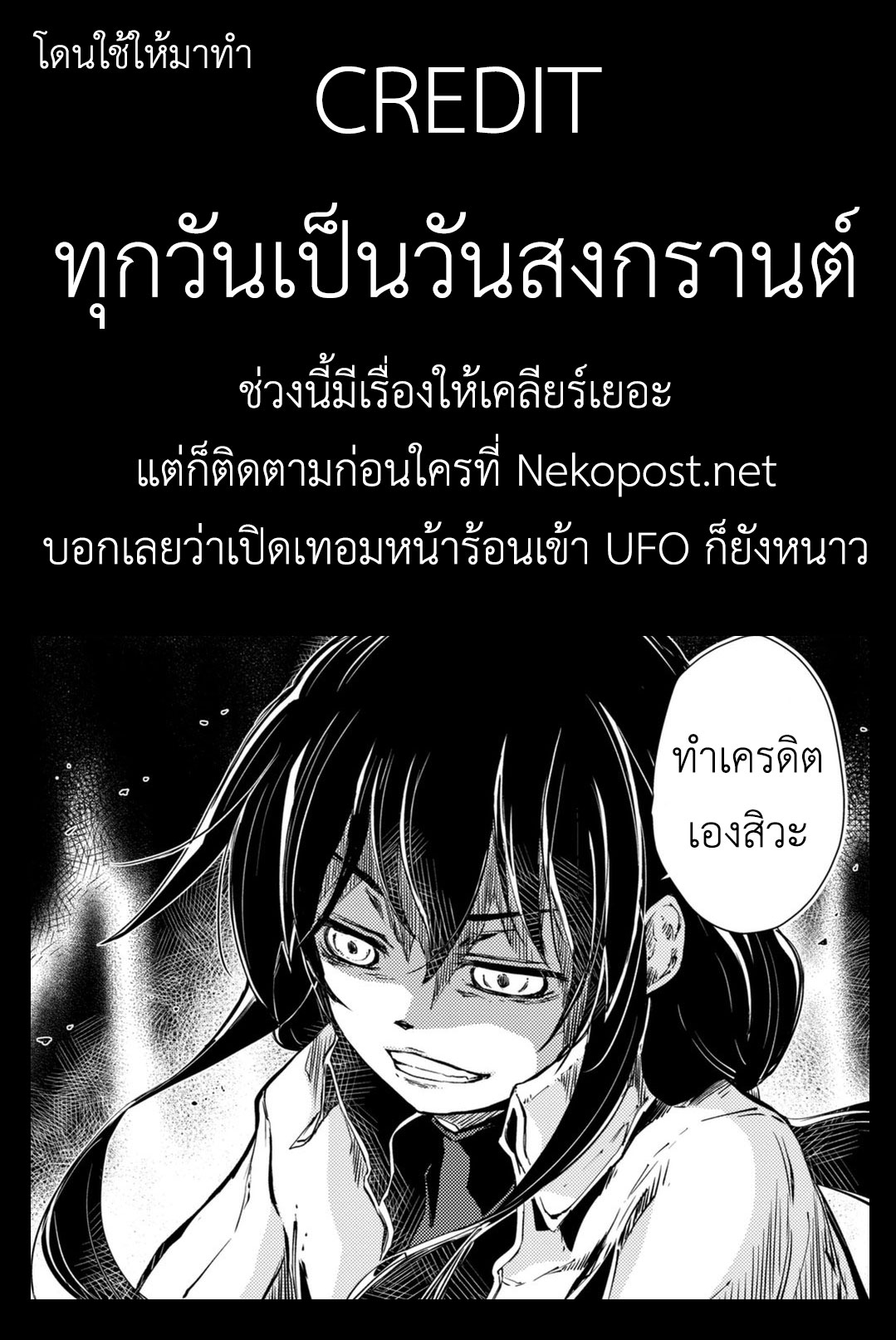 Peach Boy Riverside 7-ลูกท้อและลูกท้อ