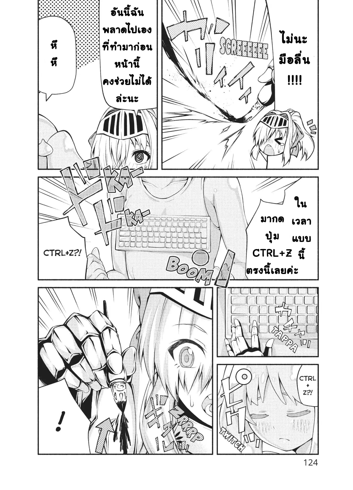 Orc Henshuusha to Onna Kishi Mangaka-san 5-5