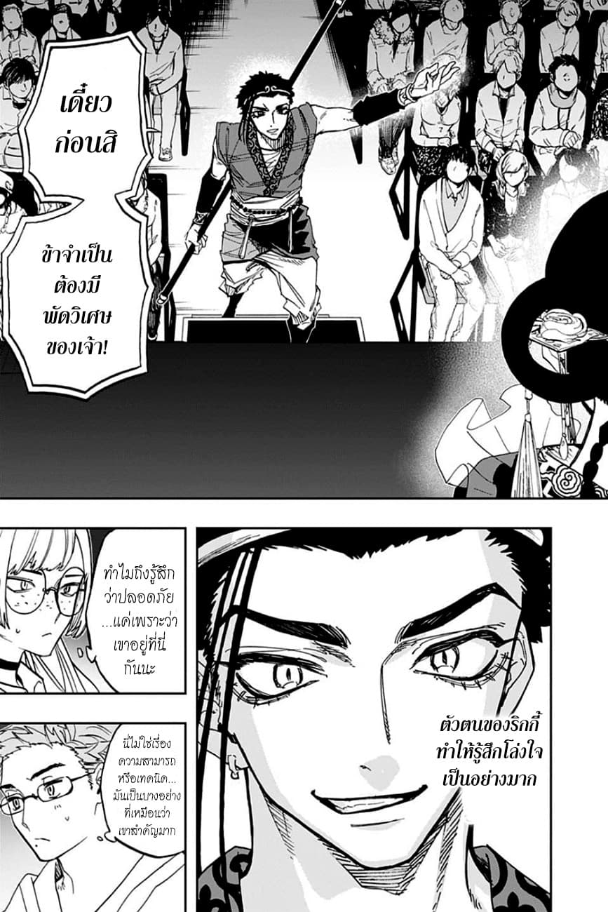 ACT-AGE 85-ศึกเปิดตัว