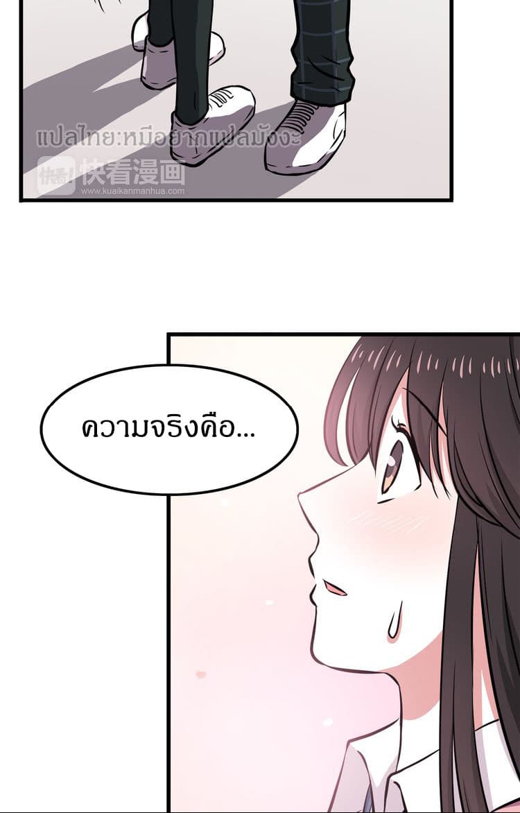 IF Future 9-9