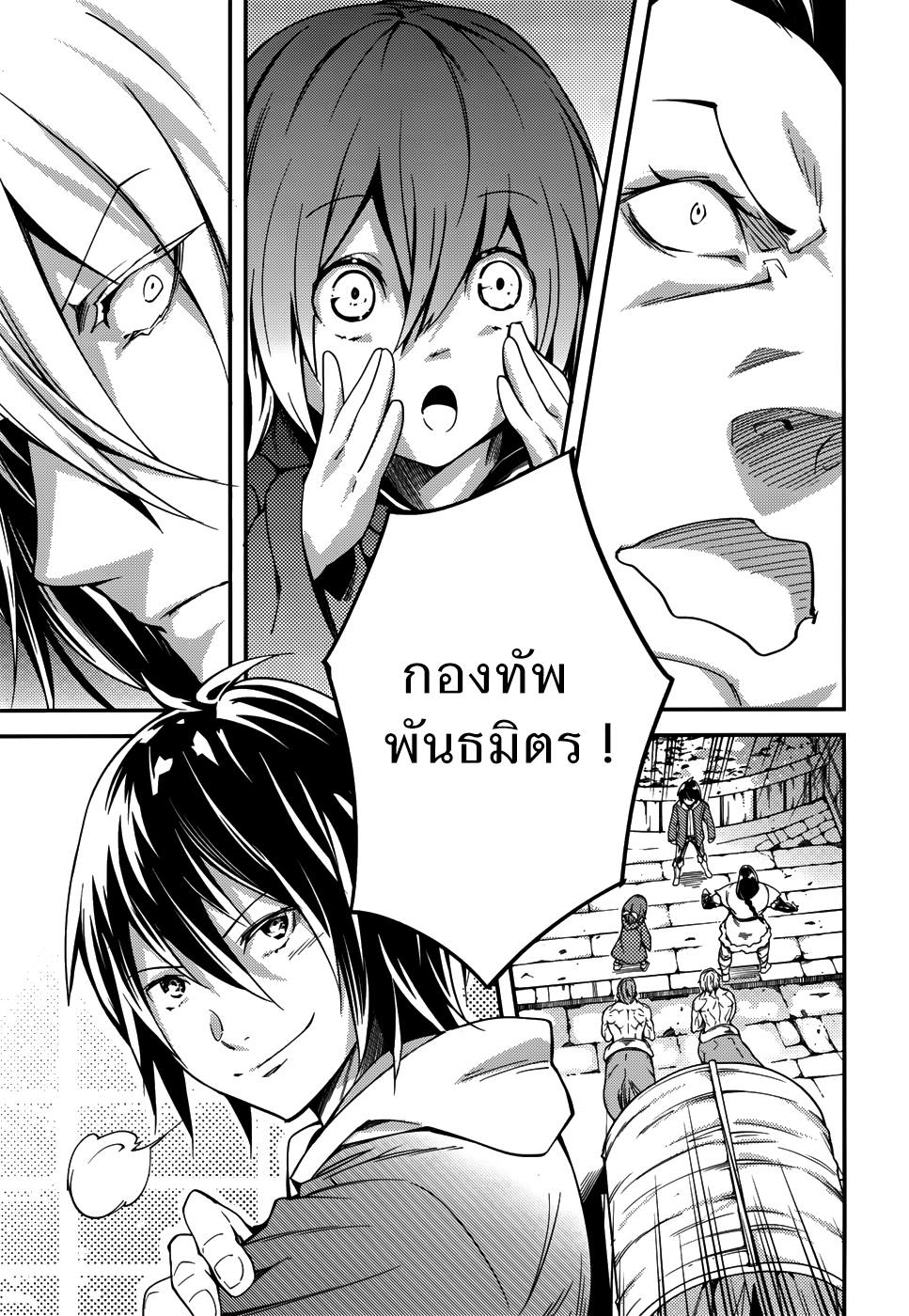 LV999 no Murabito 7-กองทัพเเห่งพันธมิตร