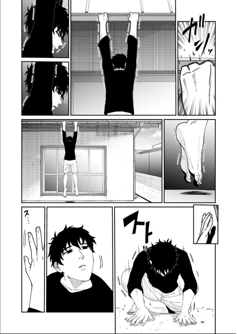 Boku no Malay-Guma 5-5