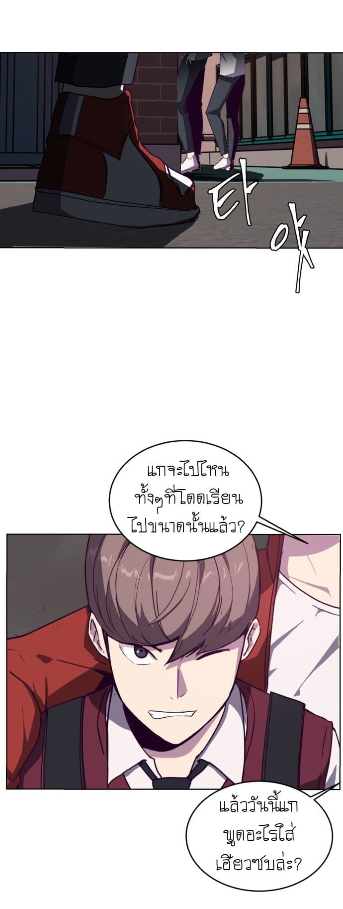 The Boy of Death 2-2