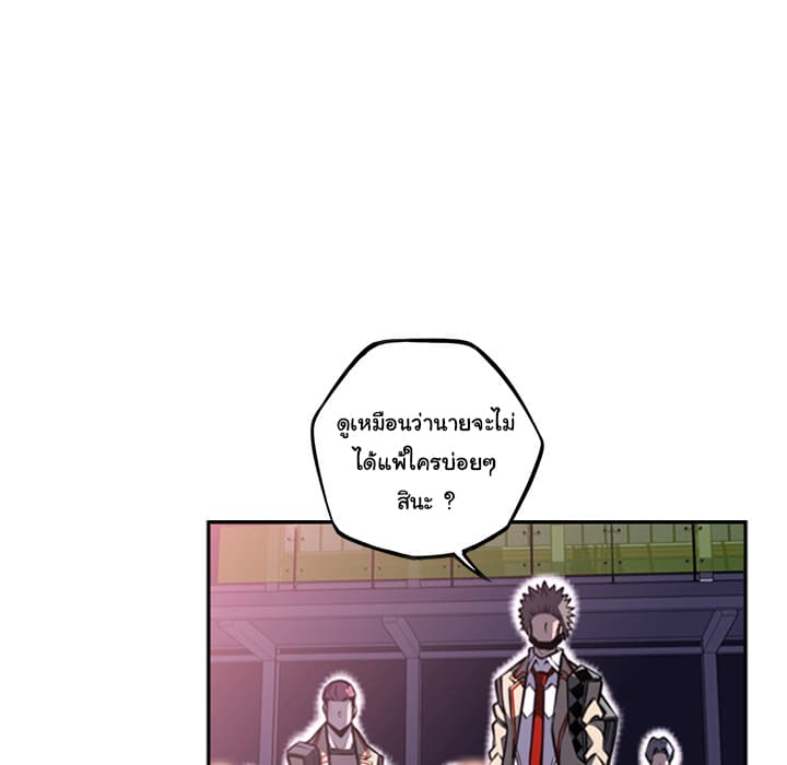 SuperNova 56-56
