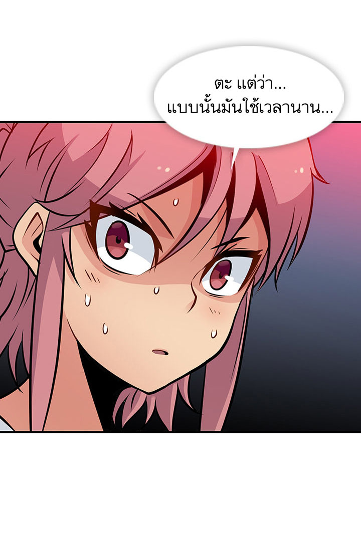 Such a Cute Spy 14-14