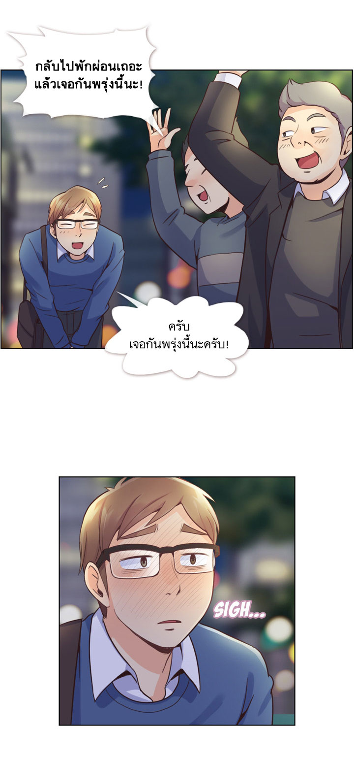 Annoying Jeong Joo Hee ยัยตัวป่วน จองจูฮี 38-38