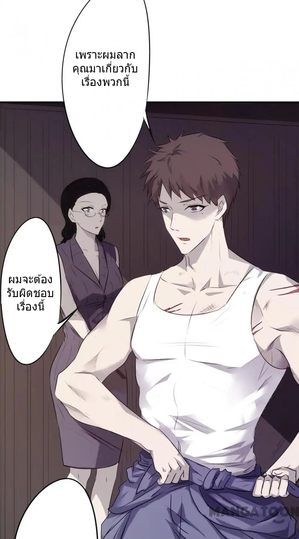 Strongest Worker 33-33